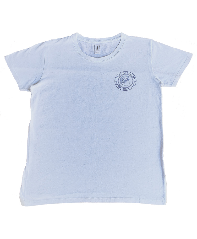 Επετειακό T-Shirt 50 Χρόνων - ΛευκόS