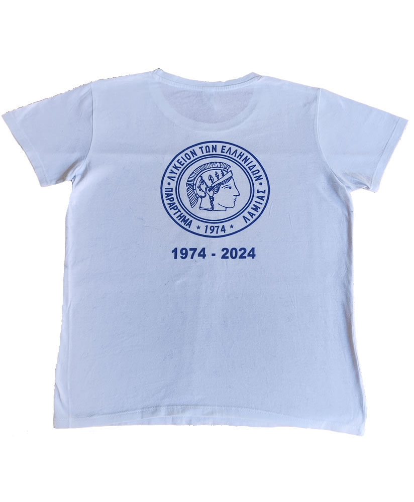 white-tshirt.jpg