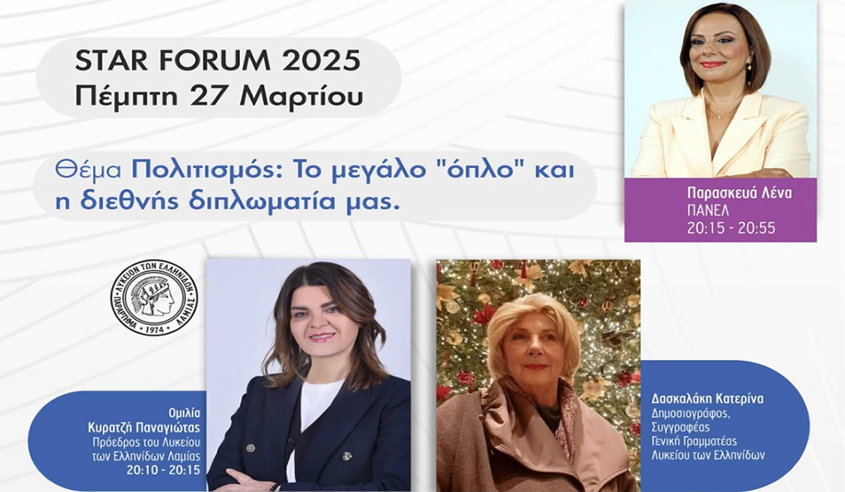 forum 1