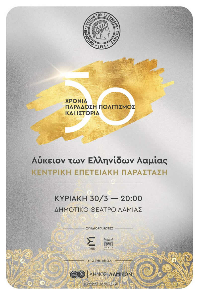 50 years 1